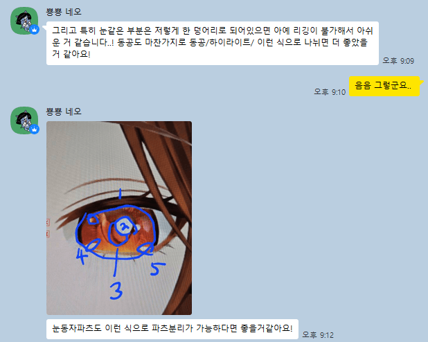 작업 현장의 고민